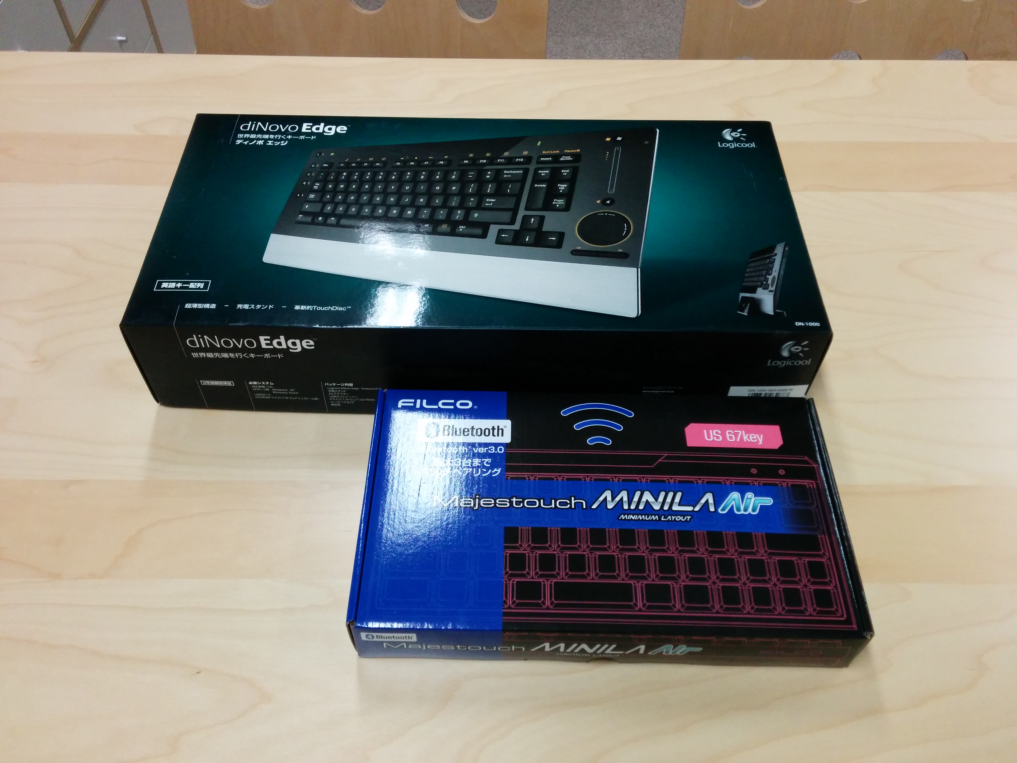 パッケージ比較。フルサイズの diNovo Edge からミニマムサイズに移行することになる。